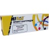 Картридж XEROX 106R01332 пурпурный (СОВМЕСТИМЫЙ)
