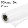 Пленка для ламинирования 500мм x 150м 28 мкм матовая