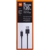 Кабель Xiaomi SJV41541N